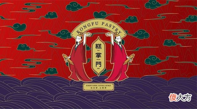近百年的老字号糕点品牌升级后焕发新春