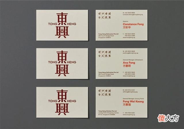 近百年的老字号糕点品牌升级后焕发新春