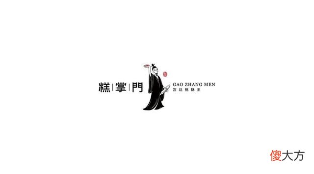 近百年的老字号糕点品牌升级后焕发新春