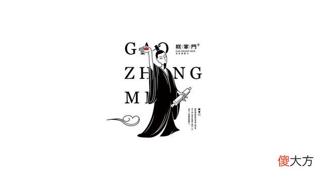 近百年的老字号糕点品牌升级后焕发新春