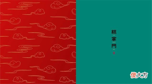 近百年的老字号糕点品牌升级后焕发新春