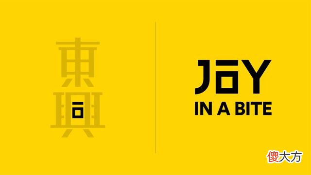近百年的老字号糕点品牌升级后焕发新春