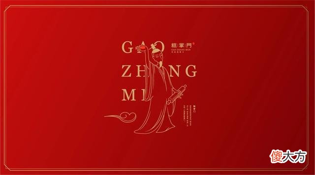 近百年的老字号糕点品牌升级后焕发新春