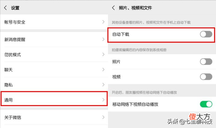 如何正确清理手机垃圾 如何清理手机垃圾?