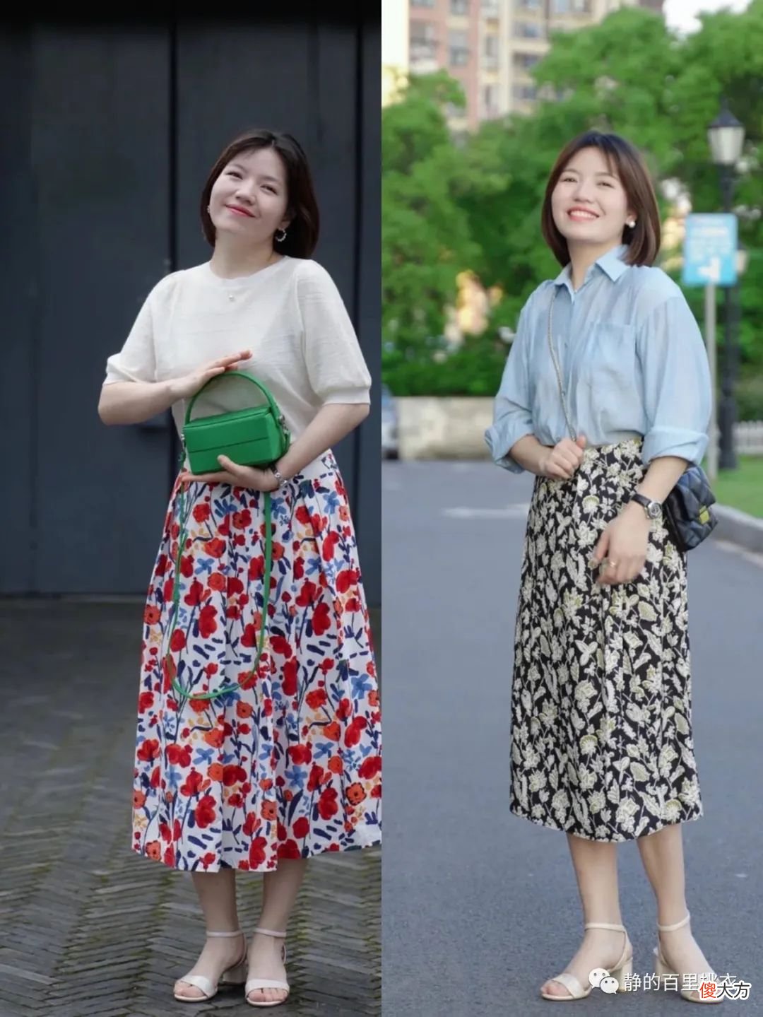 【时尚一点】夏天的女神范穿搭，用“半身裙”来勾勒！尽显温柔与浪漫气息