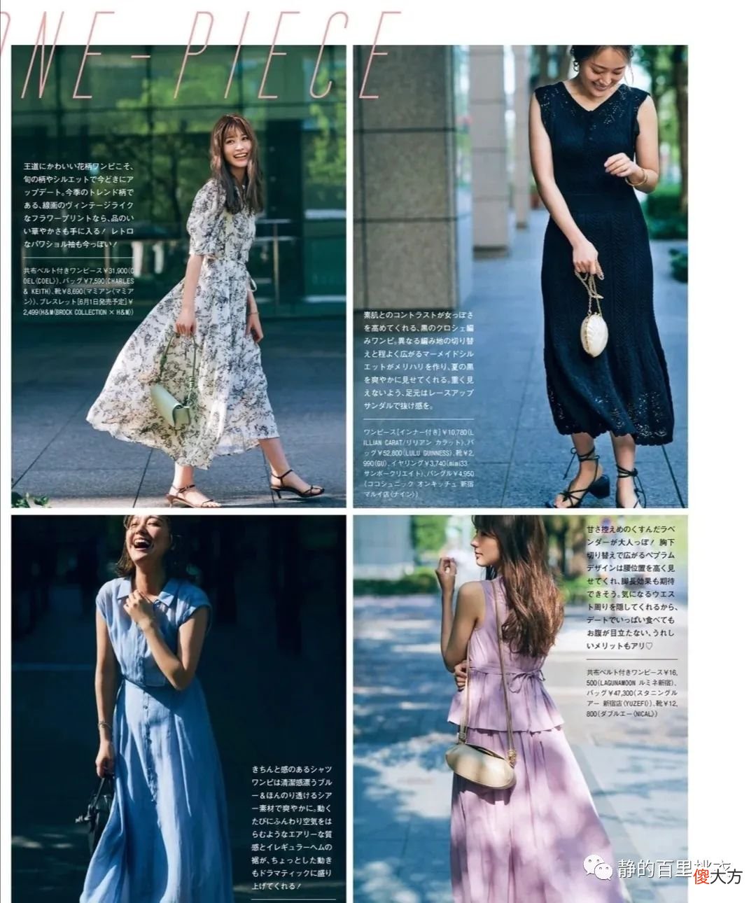 【时尚一点】中年女人怎么打扮才美?这些“无龄感”穿搭,用时短而见效快