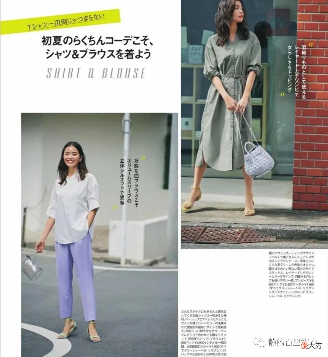 【时尚一点】中年女人怎么打扮才美?这些“无龄感”穿搭,用时短而见效快