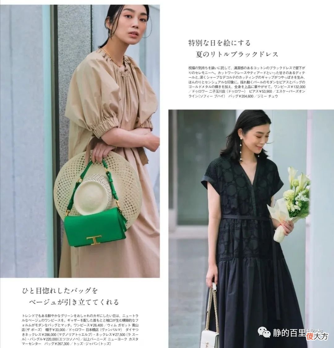 【时尚一点】中年女人怎么打扮才美?这些“无龄感”穿搭,用时短而见效快