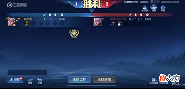 【游戏世界】韩涵要多个祖师爷了?小澜solo耀扬两分钟投降,韩涵吓坏了