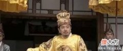 【历史故事】史上最懒皇帝28年不上朝，当郭沫若打开他的陵寝时，真相大白！