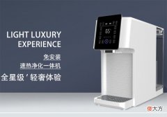 来自海科家用净水器OEM的推荐