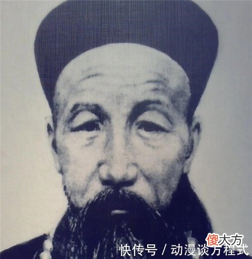 【爱历史】清朝末年到底有多腐败？看看曾国藩的年薪俸禄是多少，不亡国才怪