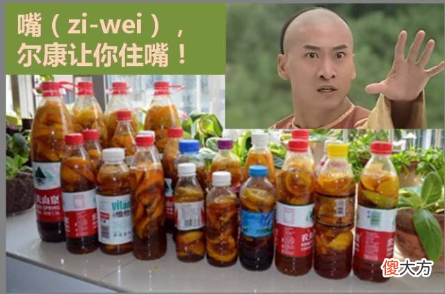 朋友圈的酵素 喝酵素感受发朋友圈