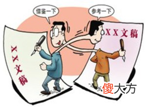 玫瑰我当年在网络上的关于抄袭和骂人的一段文字,摘抄如下有改动