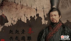 【爱历史】秦孝公——中国历史上极其罕见的天才领袖,五百年必有王者兴