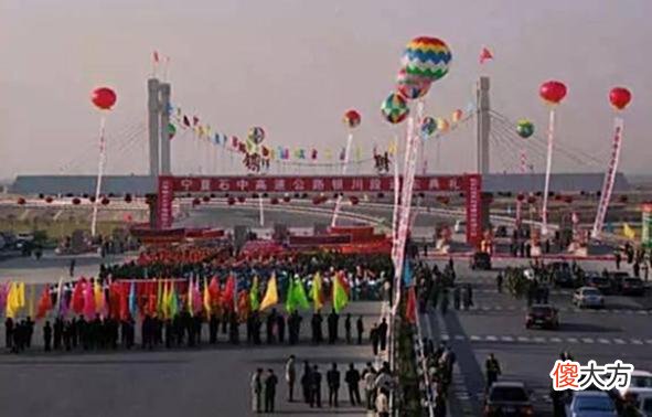 【历史故事】老照片：宁夏1999年的7张照片，宁夏首条高速那年开通