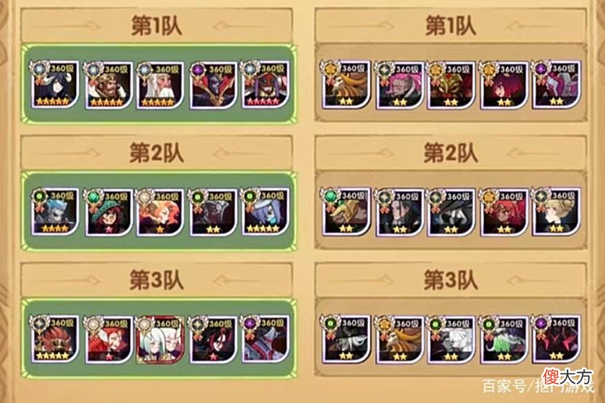 【游戏世界】手游剑与远征：乱时、猎宝三队如何安排？附新BOSS战阵容