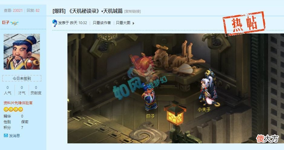 【游戏迷】梦幻西游：新资料片将推出“跨服擂台”，喜狼与二狗打成平手！