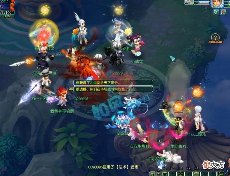 【游戏迷】梦幻西游：新资料片将推出“跨服擂台”，喜狼与二狗打成平手！