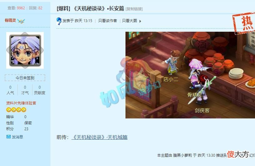 【游戏迷】梦幻西游：新资料片将推出“跨服擂台”，喜狼与二狗打成平手！