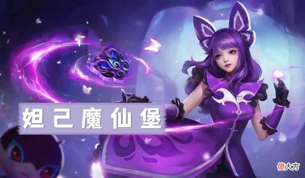 【游戏世界】王者荣耀:妲己仙境爱丽丝返场艰难