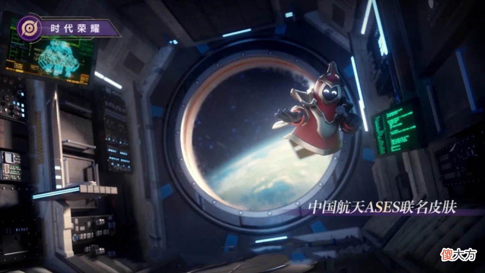 【游戏世界】王者荣耀：王昭君午后时光建模优化，盾山航天联动突袭！