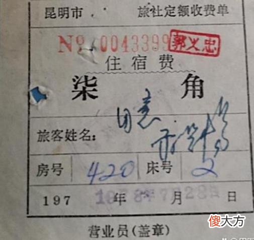 【历史故事】老照片：昆明1978年的照片，见识一下当年的粮食复制品票