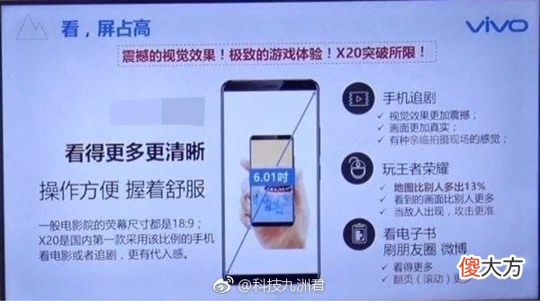 手机解锁方式花样多 手机有几种解锁方式