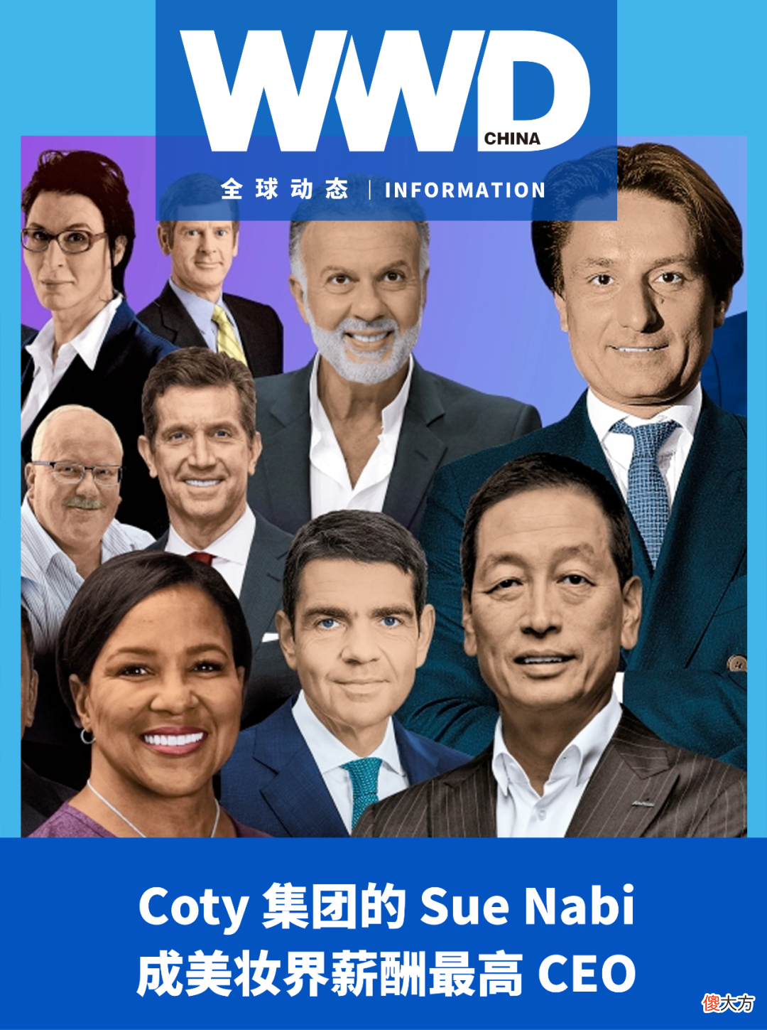 【时尚一点】全球动态｜巴黎男装周发布一览；Coty 集团 CEO 成美妆界薪酬最高 CEO