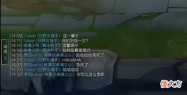 【游戏世界】小超梦不打韩服rank，faker人品大曝光