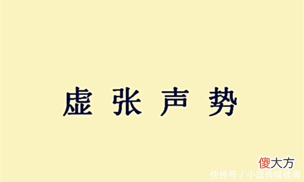 【历史故事】周瑜贵为全军统帅,为何会在两军阵前被射伤,原因并不复杂