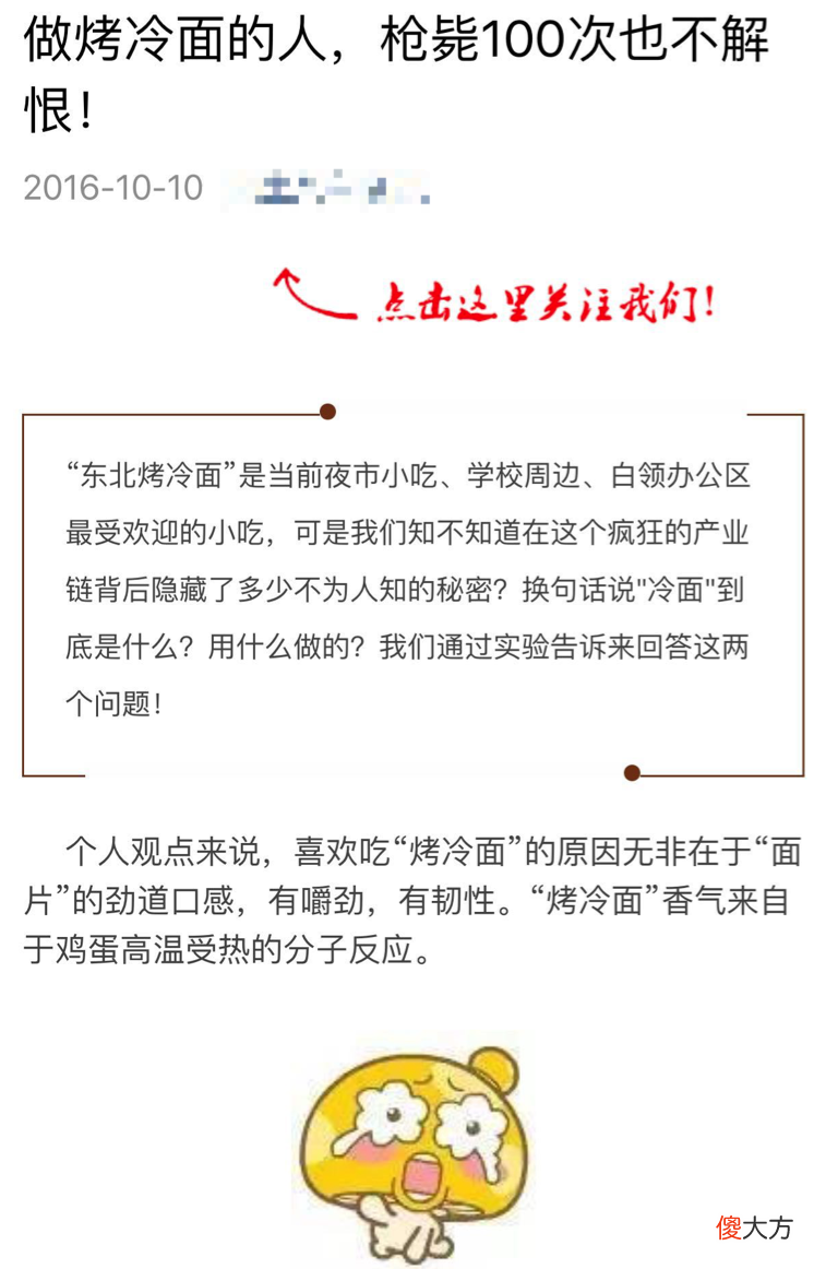 有人说它是化学原料做的毒物 哪些原料是有毒的