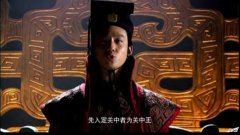 整个中国历史上最难做的王 中国最大的王