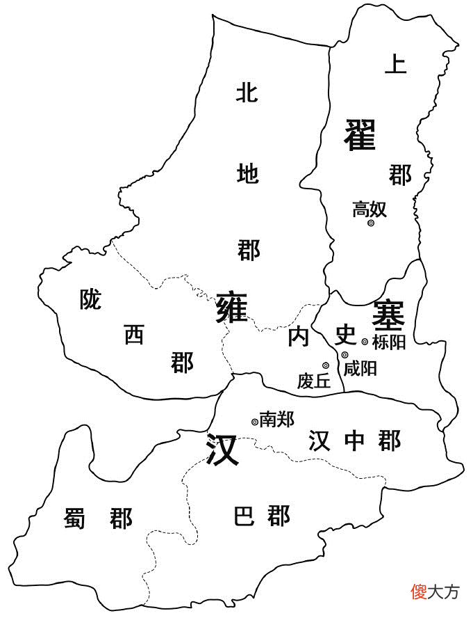 整个中国历史上最难做的王 中国最大的王