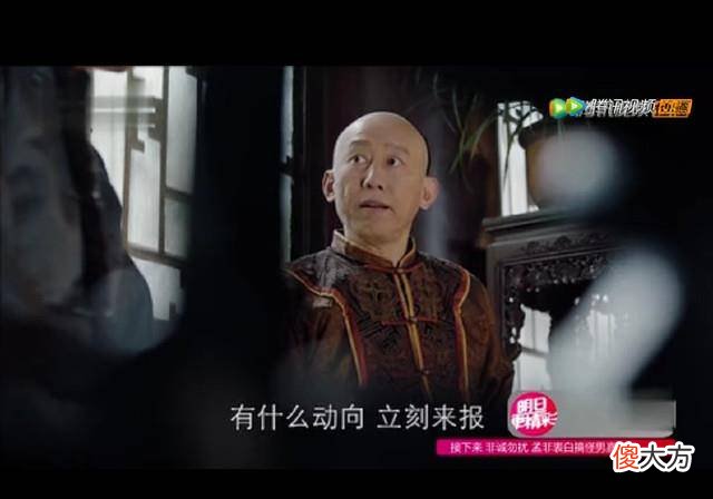 【爱历史】为了救周莹，赵白石深入虎穴