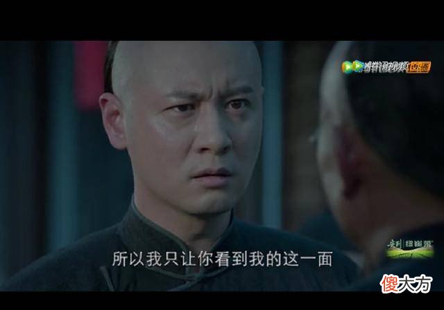 【爱历史】为了救周莹，赵白石深入虎穴