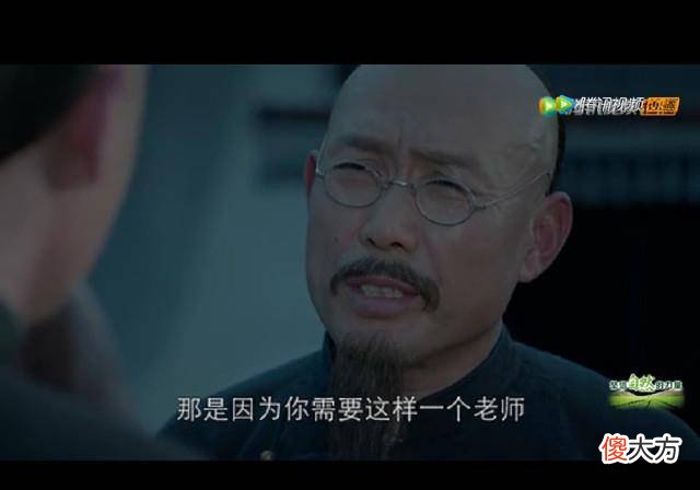 【爱历史】为了救周莹，赵白石深入虎穴