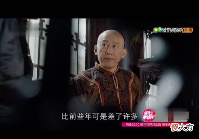 【爱历史】为了救周莹，赵白石深入虎穴
