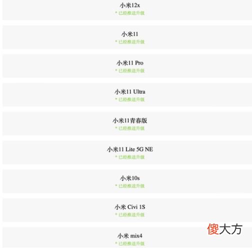 广电5g适配机型有哪些| 广电5g适配机型有哪些