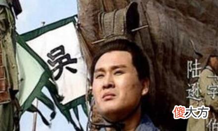 【历史故事】诸葛亮和陆逊相比你更看好谁呢