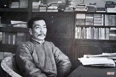 【爱历史】大文豪鲁迅买房竟也要贷款