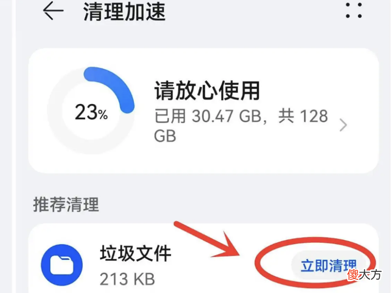 不懂手机的人 不懂手机的人买手机