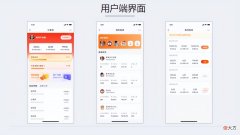 等主流购物平台 主流的购物平台