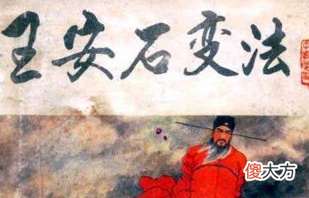 【爱历史】苏轼和王安石的关系是怎样的？