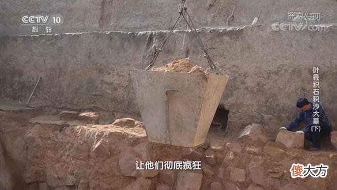 【爱历史】中国第一凶墓却拥有丰厚的随葬品墓主人究竟是谁？