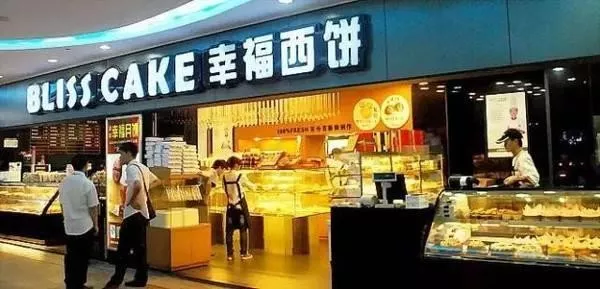 最受欢迎烘焙品牌榜出炉 烘焙品牌排名