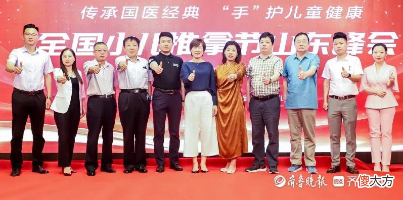 【时尚一点】继扬国医文化，传承儿推精髓，大圣驾到品牌年中盛典精彩抢先看