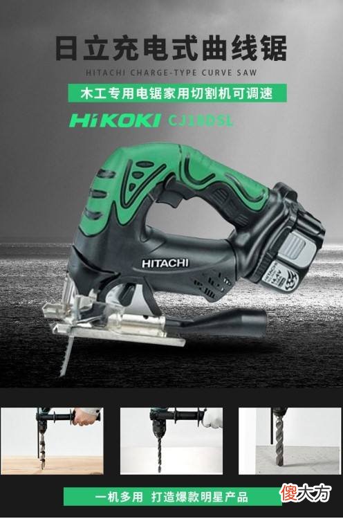 国内外电动工具品牌汇总 国外知名电动工具品牌