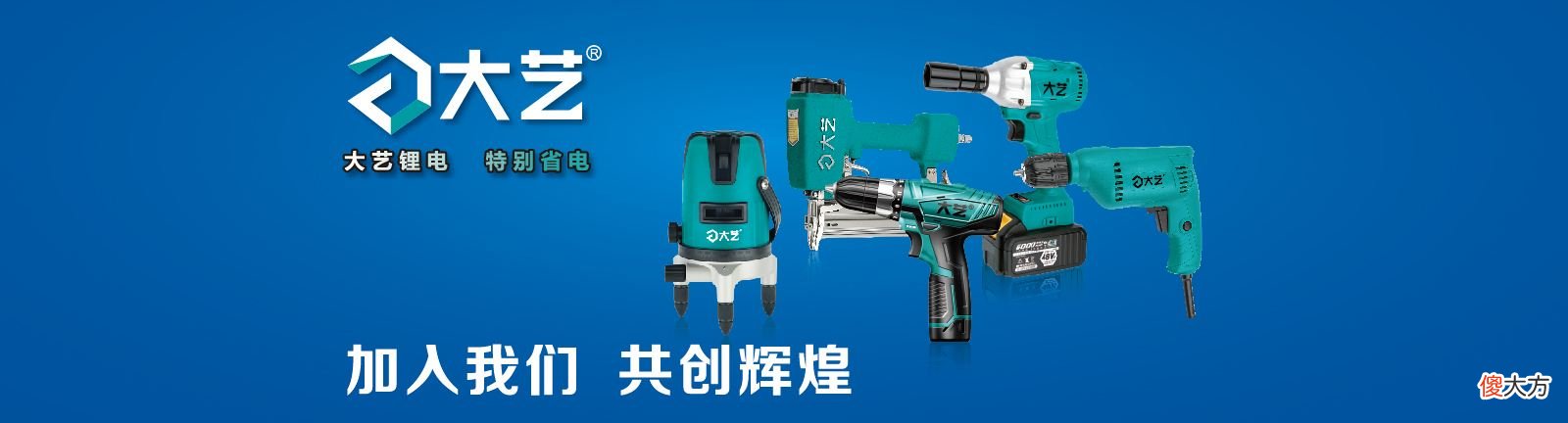 国内外电动工具品牌汇总 国外知名电动工具品牌