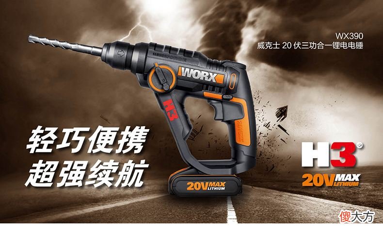 国内外电动工具品牌汇总 国外知名电动工具品牌
